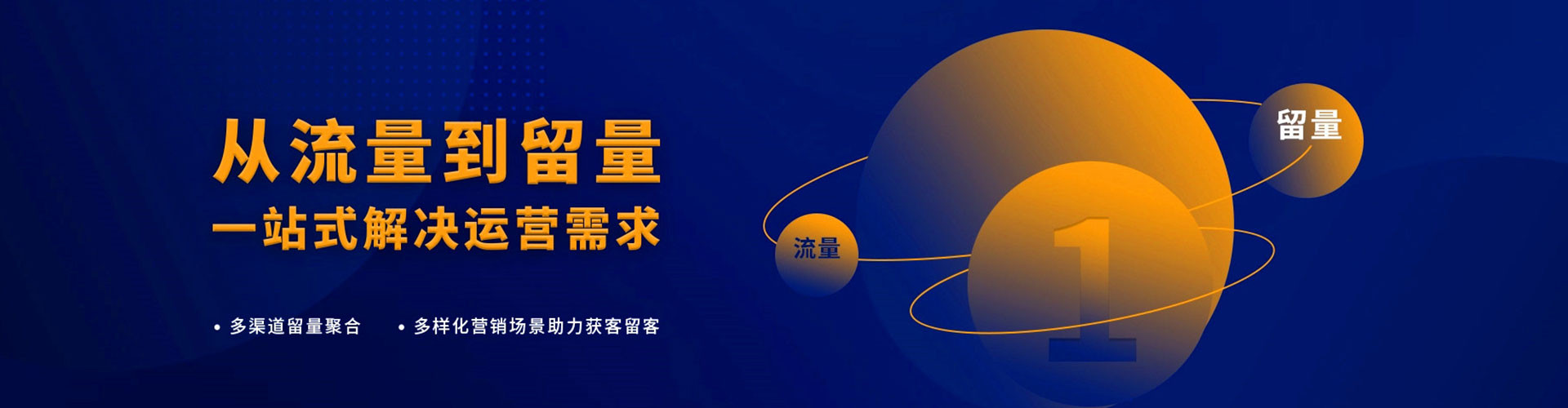 麦盖提百度运营推广
