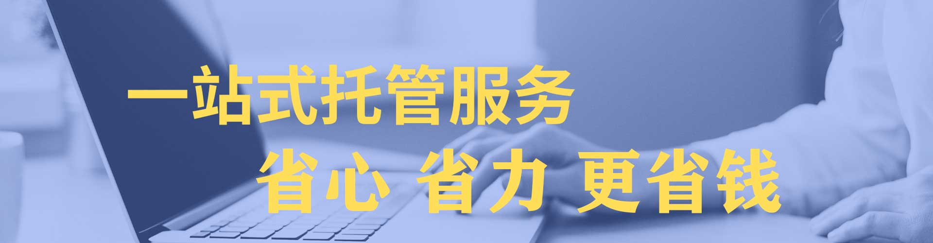 麦盖提百度推广优化