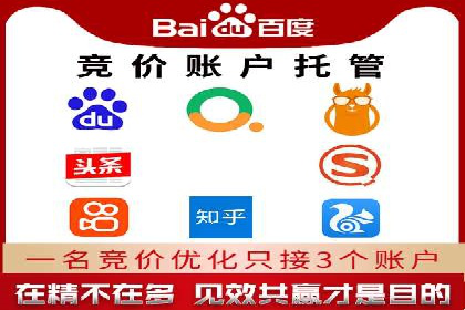 某电商平台的网络推广开户经验分享