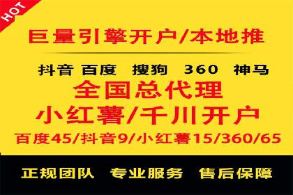 百度推广代理助力企业拓展市场案例