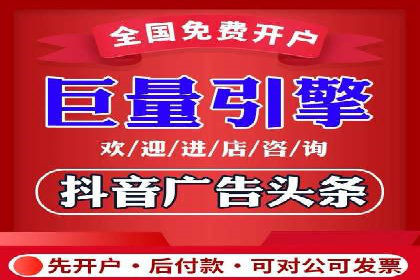 百度竞价个人开户实战攻略