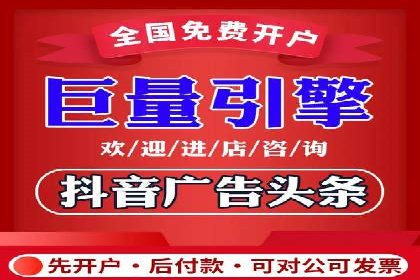 百度竞价广告开户后如何进行数据分析？成功企业案例解读